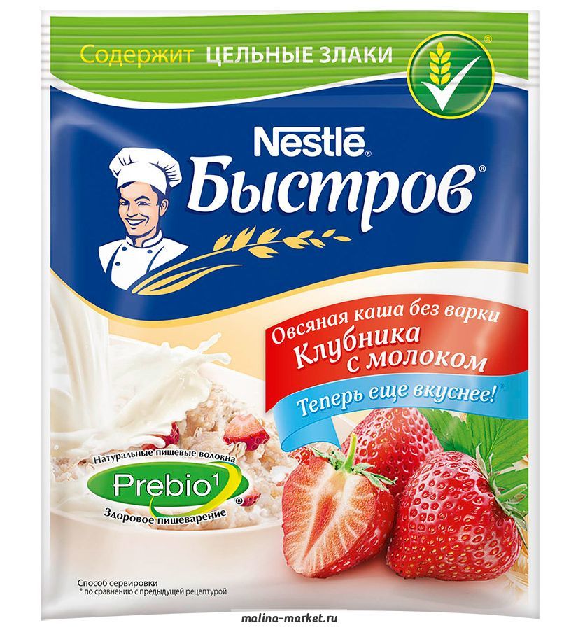 Живая овсяная каша. Каша быстрого приготовления в пакетиках. Продукты моментального приготовления. Каши быстрого питания. Korner каша злаковая с лесными ягодами, 40 г.