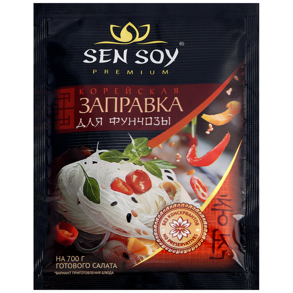 Заправка для фунчозы с овощами. Sen soy соус для фунчозы. Sen soy Premium заправка для фунчозы по-корейски, 80 г. Sen soy Premium заправка для фунчозы. Sen soy заправка для фунчозы по-корейски 80г.