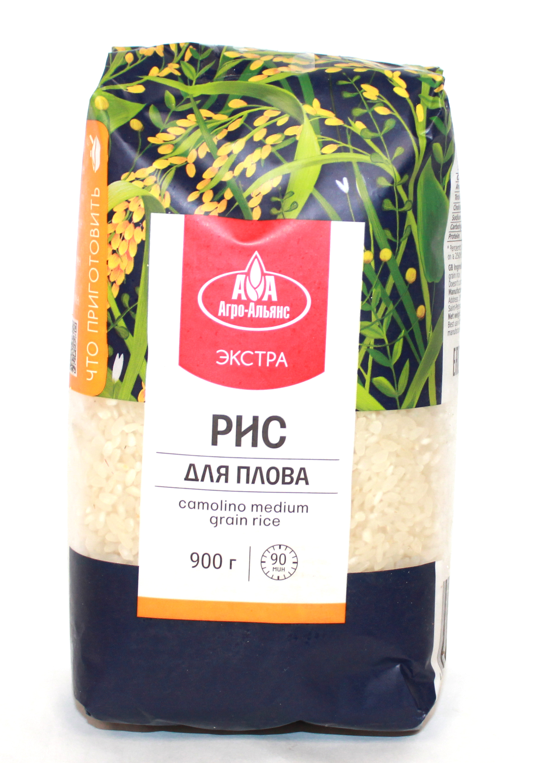 Рис агро альянс экстра. Рис для плова "Агро Альянс Экстра". Рис для плова Агроальянс.