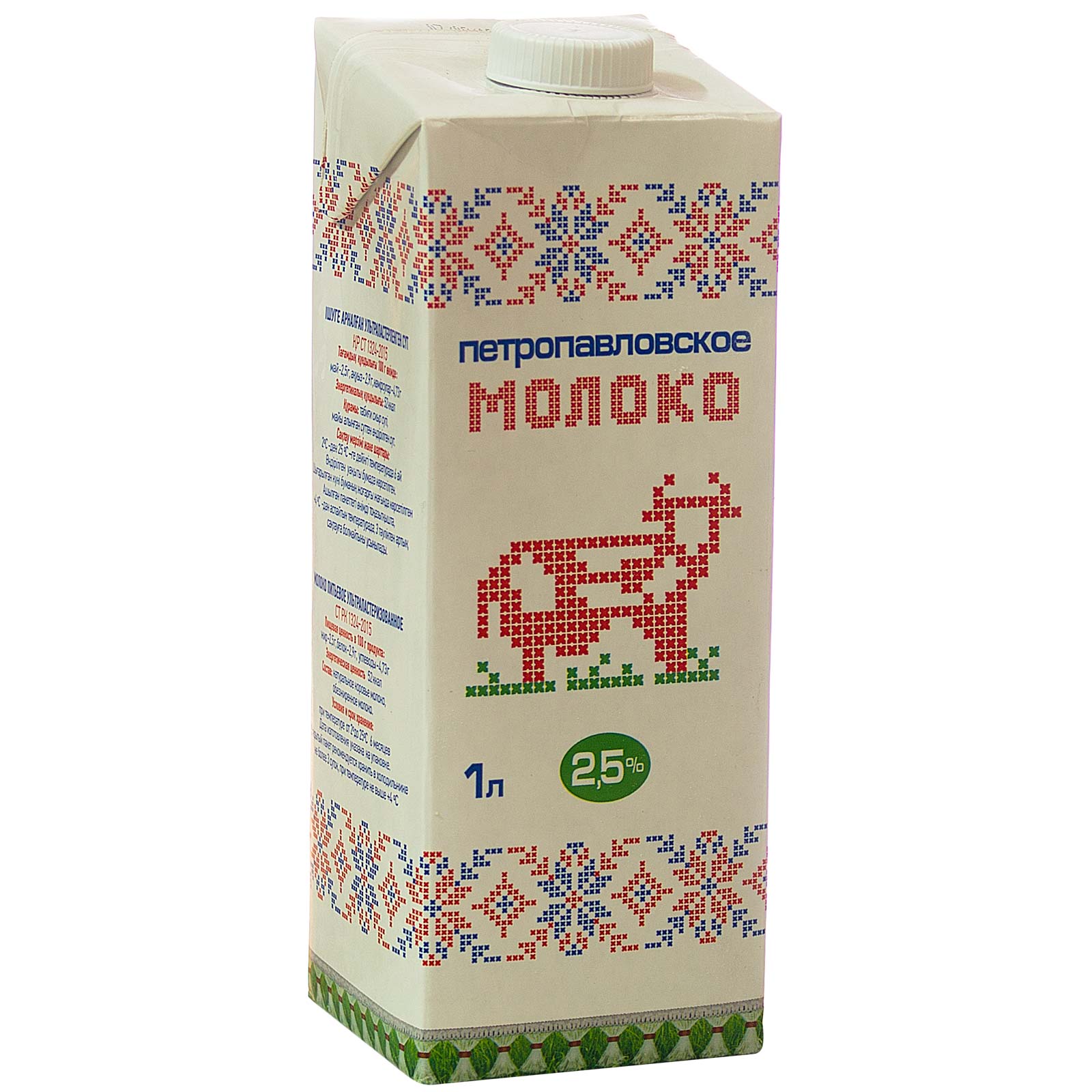 Купить молоко 1 л. СП молоко ТВА 1л 1.5% ультрапастеризованное (12 шт) шт. Молоко «Петропавловское» 3,2% 1 л. Молоко Петропавловск. Молоко 2.5.